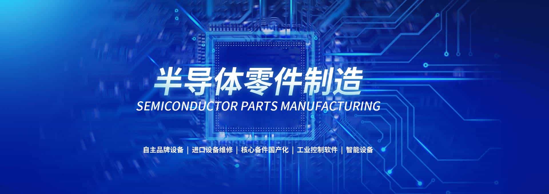 嚴格守護工程質量